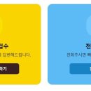한빛리사이클