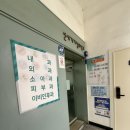 신세계가정의학과의원 이미지