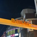 뒷골농장 | 연신내 맛집 추천 모토이시 인생 야키니쿠 만나다