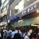 우래옥 티스토리