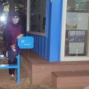 대정전천후게이트볼장 이미지