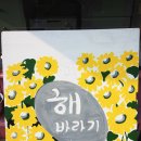 명화민박 이미지