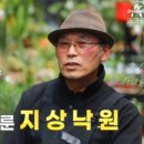 화원농장4 이미지