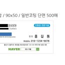 창운기업 이미지