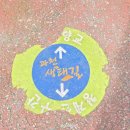 집합주유소 | 22산우회 9월 정기산행 : 관악산둘레길 과천구간 (선바위역~용마골입구~과천향교~마애명문길~과천정부...