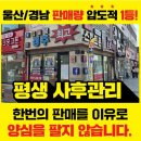 세븐일레븐 경주황오스타점 | [경주휴대폰성지] 여기다 황오점에서 인터넷+휴대폰 싹 바꾸고 통장 채운 역대급 찐후기!!