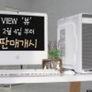 3팝피씨 이미지