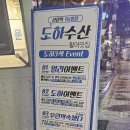 지씨수산 이미지