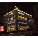 행복플러스동물병원 이미지