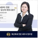 세무법인공유 이미지