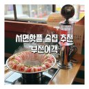 부일여객 | 서면핫플 신상술집 추천 부전여객