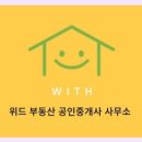 마곡정공인중개사사무소 이미지