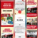 2025 대전 K-아트페어(DKAF) 정봉숙 단독展 (11.13. ~ 16) 이미지