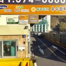 일곡자동차정비 이미지