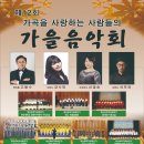 해운대문화회관 해운홀(문화홀) 이미지