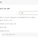 삼선어패류 이미지