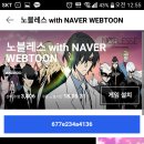 노블레스PC 이미지