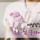 delight이화약국 이미지