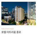 오렌지25시편의점동두천1호점 | 광장시장 인근 가성비 숙소 호텔 아트리움 종로 조식 맛집