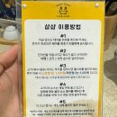 GS25 경산영대점 | 1인 회전 샤브 경산영대맛집 샵샵