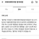 홍주방 동의대점 이미지