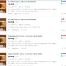 푸드워머 바흐젠 실사용후기