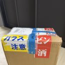 재팬딜리버리 새턴 파워 카트리지 구매대행 후기