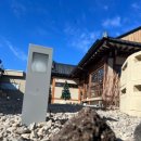 자갈마당식당 이미지