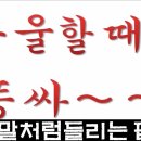 오늘하루도 보통사람들 이미지