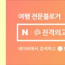 통도사고속도로주유소 이미지