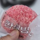 무인24시 떡카페