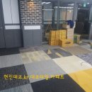 강남당구장 - 고성군 관인로 17 | 강남당구장