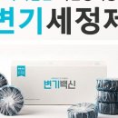 ㈜더비엠 이미지