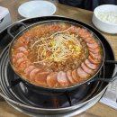 송탄 부대찌개 이미지