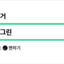 에스엘전기조명 이미지