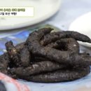 기장곰장어 - 해운대구 구남로41번길 42 | 기장곰장어