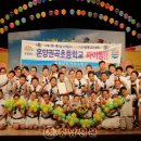 온양권곡초등학교 이미지