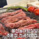 추풍정천곡
