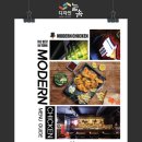 늘솜치킨 이미지