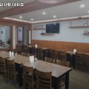 식풍경대화점