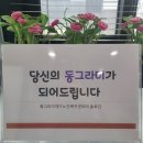 비전재가복지요양센터 네이버블로그