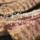 상경숯불갈비 이미지