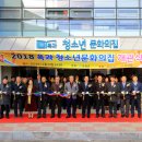 옥과 청소년문화의집 이미지