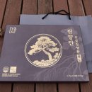 천지담