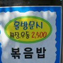 착한중국집 이미지