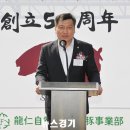 현대양돈 이미지