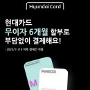 현대카드 휘트니스센타 이미지