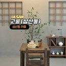 울산 삼산 카페 핫플이었던 고롱