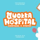 P-5720 | 여의도 더현대서울 핏타민X다이노탱 Quokka in Hospital 콜라보 팝업스토어! 방문후기