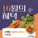 아이캔짐 이미지